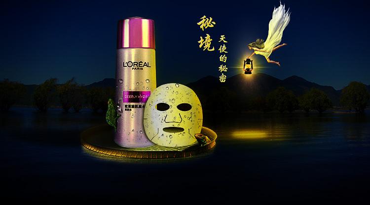 我的世界羽毛球