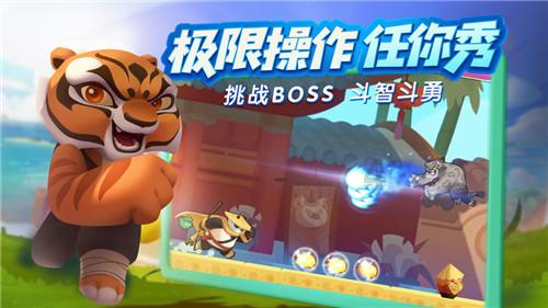 画线进球3
