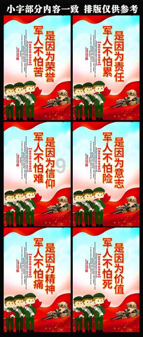 救援跳绳女孩